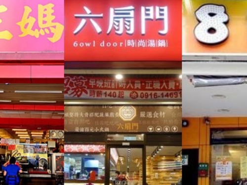 吃爆不用 200 元！網問「百元火鍋店霸主」掀激烈討論！CP 值超高３神店大眾最愛