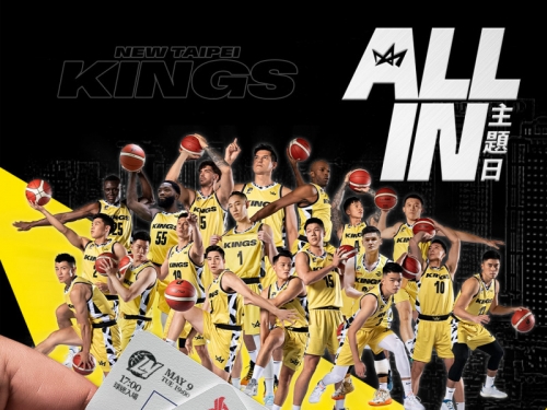 PLG》新北國王最後主場日「ALL IN」 舉行新北警忠勤及忠義楷模頒獎