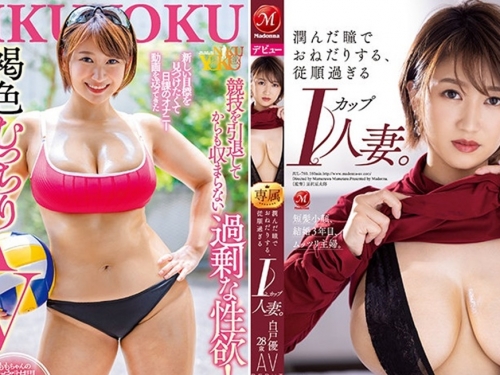 積極發片！　I罩杯肉感美巨乳「美波桃」分身出片乳波臀浪香豔刺激！