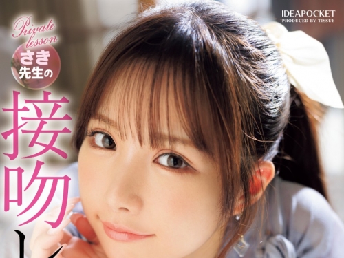 太好了！佐々木さき(佐佐木紗希)的X回來了！
