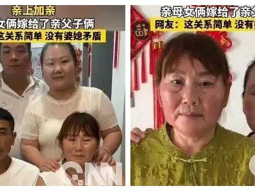 既是婆婆又是媽媽？河南女牽線母親與公公結婚　網驚「太複雜」