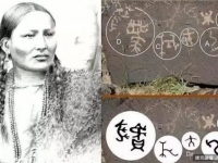 3000多年前一支中國軍隊莫名消失，同一時期，美洲卻興起了一種有著中國特徵的文化，印第安人是中國人的後裔？