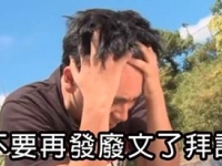 廢文爆增你也有責任！研究：59%人沒點開就按讚分享