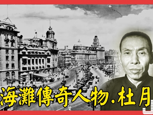 上海灘傳奇人物，天生傲骨堅決不向日本人低頭，他的話讓世人感嘆