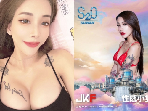 S2O Taiwan震撼回歸！小隻馬「林琦」備好水槍「E奶超誘惑」！