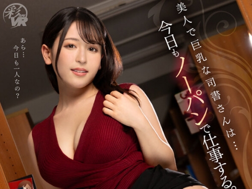 SAVR-414 紗々原ゆり：【VR】美人で巨乳な司書さんは…今日もノーパンで仕事する。 気に...