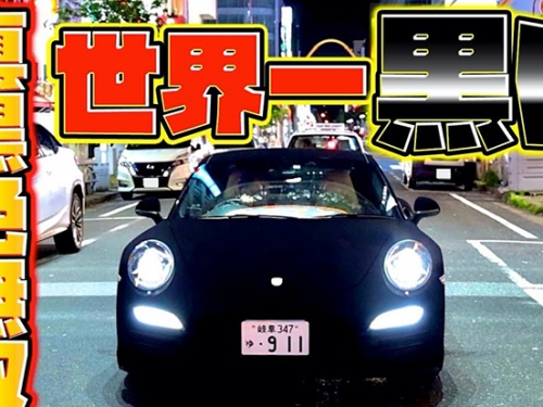 [影]真的不是P圖！身披世上最黑車漆、闇黑版保時捷911現身日本街頭