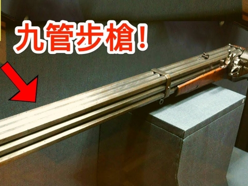 10種罕見和獨特的武器！