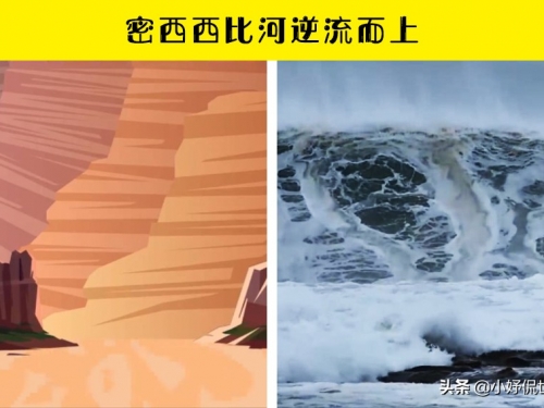 曾經發生過，但你以後可能不會再看到的7個罕見事件