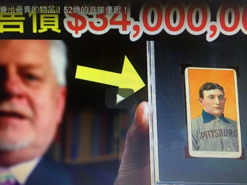 10個eBay賣出最貴的物品！52億的直接傻眼！
