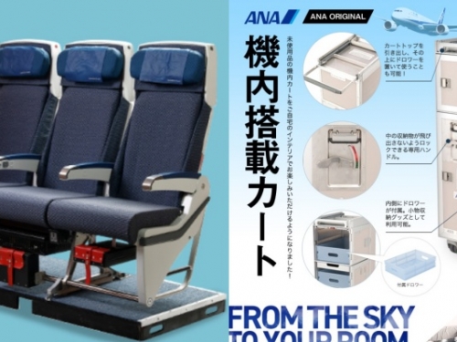 「偽出國」最高境界！日本開賣「機艙座椅、餐車」在家也能體驗搭飛機