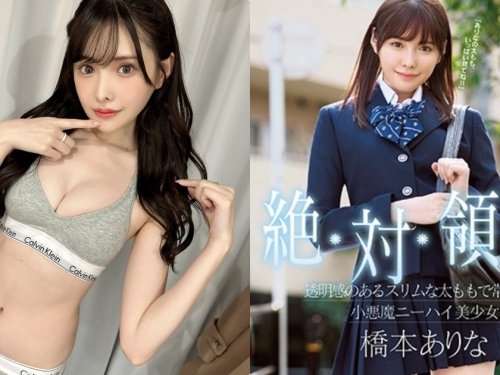 「最強美腿」新有菜驚喜公佈好消息，制服裙「絕對領域」太誘人！