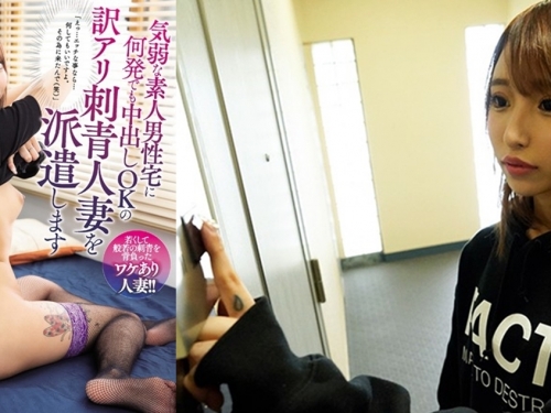 傳統和風刺青上身！　纖瘦B奶辣妹「黒咲雫」轉換路線變身大面積刺青美少女！