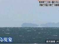 日本熊本縣氣溫下降　出現罕見「浮島現象」