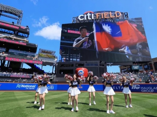 MLB》紐約大都會本季確定停辦「台灣日」！為增加包容性　改推新主題日