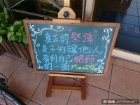 每週秘密更新的黑板畫，摩X漢堡店員可以考慮進修