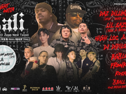 嘻哈 OG 連線開趴！西屯純愛組最新專輯《水牛精神》單曲 MV 曝光　獲 Daz Dillinger 欽點！