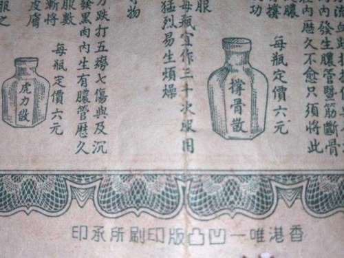 他發明雲南白藥，一生拯救無數人，因不交秘方入獄，58歲病逝獄中