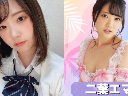 一起約會！149公分小隻馬「二葉惠麻」將出席夏日泳池攝影會！