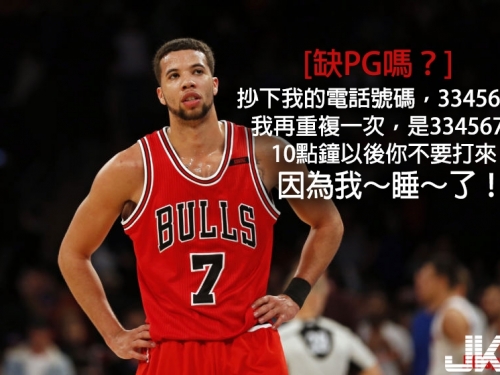 3年前，他曾是身手媲美魔術、大O的最佳新秀，如今卻遭公牛不續約......