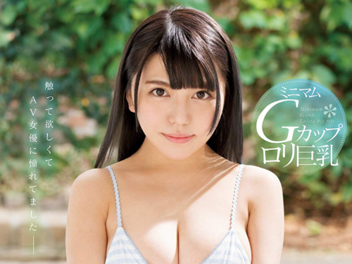 148小隻馬卻有奇蹟肉體　「溫柔爆炸G奶」cosplay玩家登場啦！