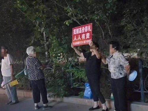中國婚姻亂象！給近200萬聘禮結不了婚 母親幫兒子討錢被拘留