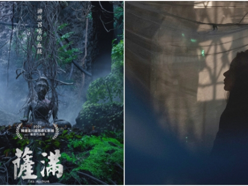 比《哭聲》更嚇人！《薩滿》被喻為今年最詭異恐怖片　外媒：怕到立刻想逃出戲院...