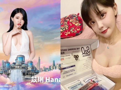 最強濕身派對！美乳正妹「苡琍 Hana」將陪你嗨翻S2O！