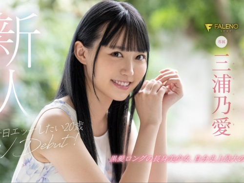 365天都想做愛！極品長身E奶「168cm美少女」　一交手就大量潮吹嗨爆