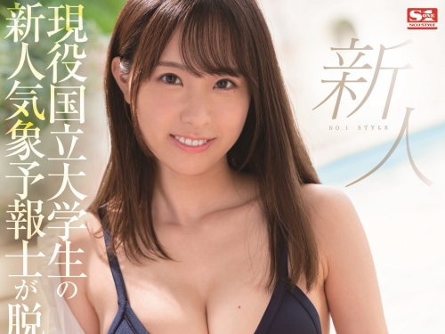 超級新人！「167公分、E罩杯」國立女大生「白坂美杏」S1出道