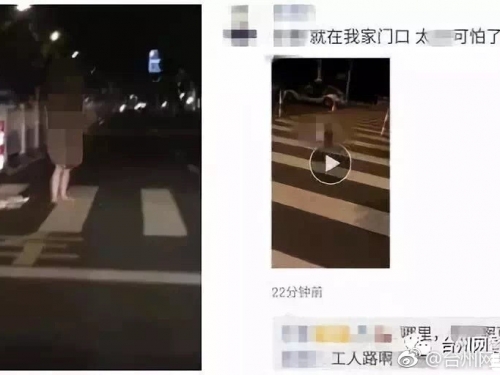 太扯！裸熟女躺斑馬線「頭下腳上」自摸　超激2分鐘影片網瘋傳！
