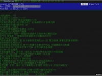 「跟男閨蜜一起出國很奇怪嗎？」鄉民回應超嗆聲