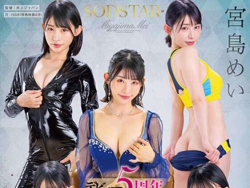 START-349V 宮島めい：SODSTAR 宮島めい ぶっかけ5シチュエーション。5種のコスプレで大量...