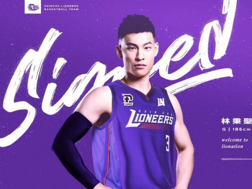 PLG》沒簽下狀元阿拉薩仍積極補強 攻城獅找來林秉聖與高國豪搭後場