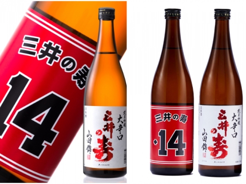 教練我想打籃球！日本推出《灌籃高手》限定清酒禮盒　「14 號球衣」品嚐三井壽的味道！