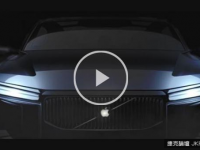蘋果iCar再傳新概念短片 More Than a Car