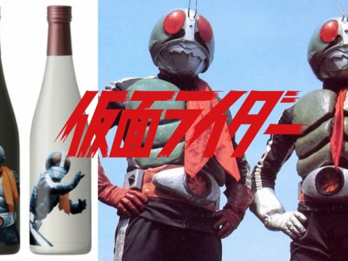 限量2021組！　百年日本酒廠聯名假面騎士推出「假面騎士1號＆2號」日本酒組合！