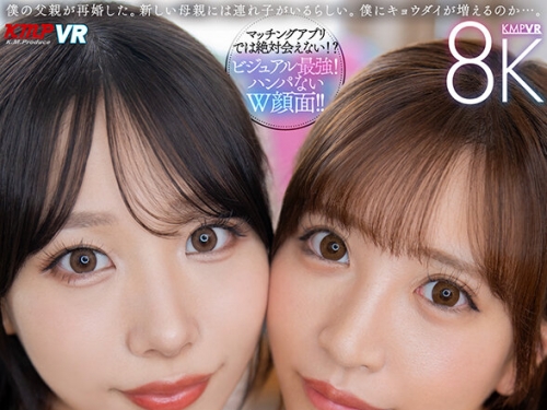 VRKM-1457 尾崎えりか、小那海あや：【VR】Wスーパー顔面特化アングルSpecial 8K VR ～僕のこ...
