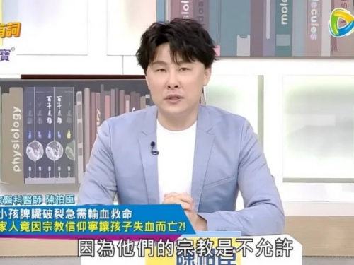 3歲童大出血！家屬卻因宗教信仰拒輸血 他無奈嘆：只能眼睜睜看孩子走