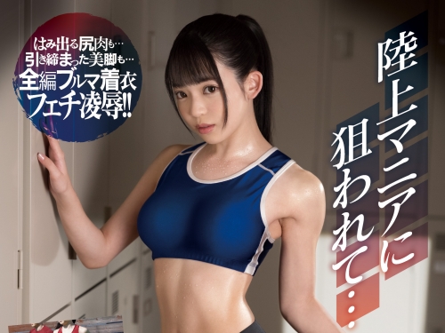 偷拍癡漢撲上來！槙いずな最強癖好片出爐！