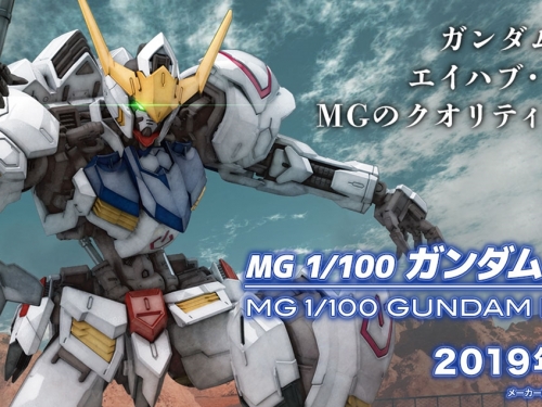鐵華團出擊！萬代推出MG級「獵魔鋼彈 第4型態」組裝模型！