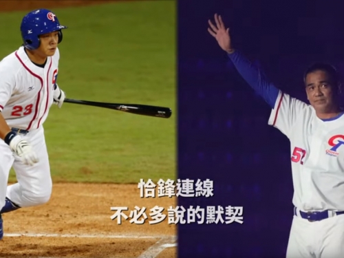 《棒球》向23致敬／永遠的恰鋒連線 不必多說的默契