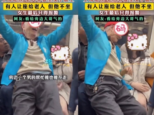 超無恥！列車8旬翁強坐妙齡女大腿 遭男子制止還大笑