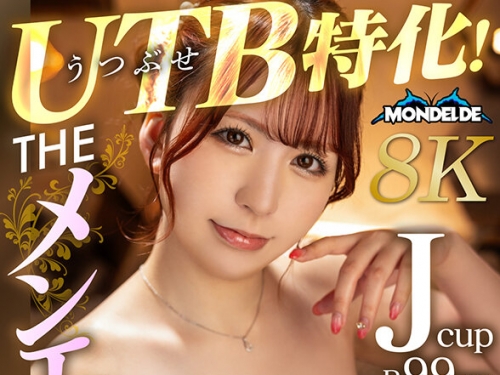 EXMO-031 希咲アリス：【VR】UTB特化！THEメンエス！ 密著施術にかこつけて勃起チ●ポ擦り...
