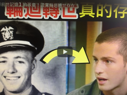 6個【記得前世記憶】的孩童！證實輪迴轉世存在！