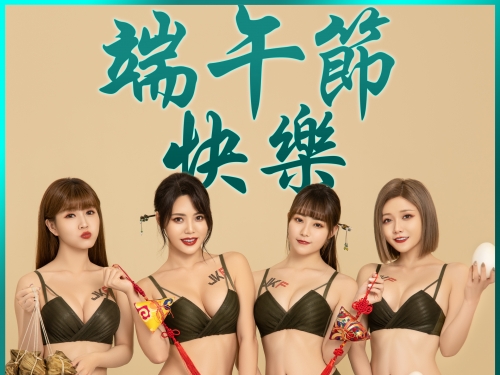 端午節火辣福利！超辣女神「爆乳賀圖」陪你在家過佳節！