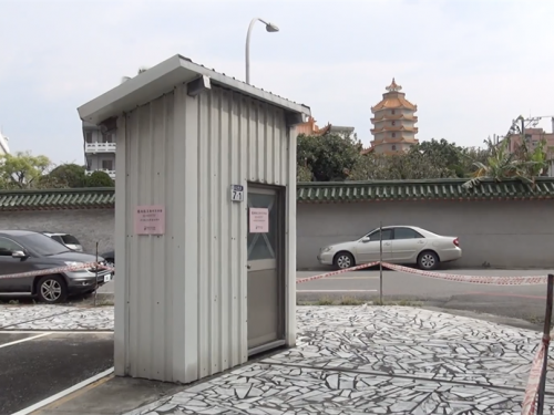 全台最小房子在這裡！要睡得蜷縮成蝦米 屋主曝原因