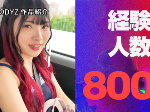連總統都幹過！　22歲C罩杯號稱800人斬刺青妹「月城露娜」為一戰男優AV出道！