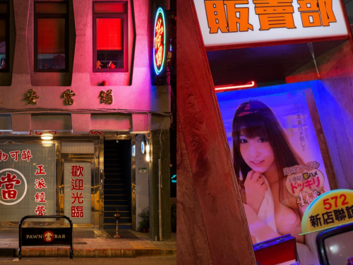 當鋪酒吧真的可以典當！帶點復古台味的「神秘酒吧」崛起，蔡依林、雞排妹都曾慕名而來