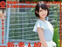 AV警察專門戳破《素人AV女優的謊言》幹嘛破壞人家的幻想……